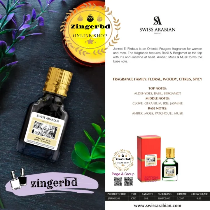 Jannet%20El%20Naeem%20by%20Swiss%20Arabian%20Concentrated%20Perfume%20Oil%2030%20Oz%20Women%20-%20Image%203
