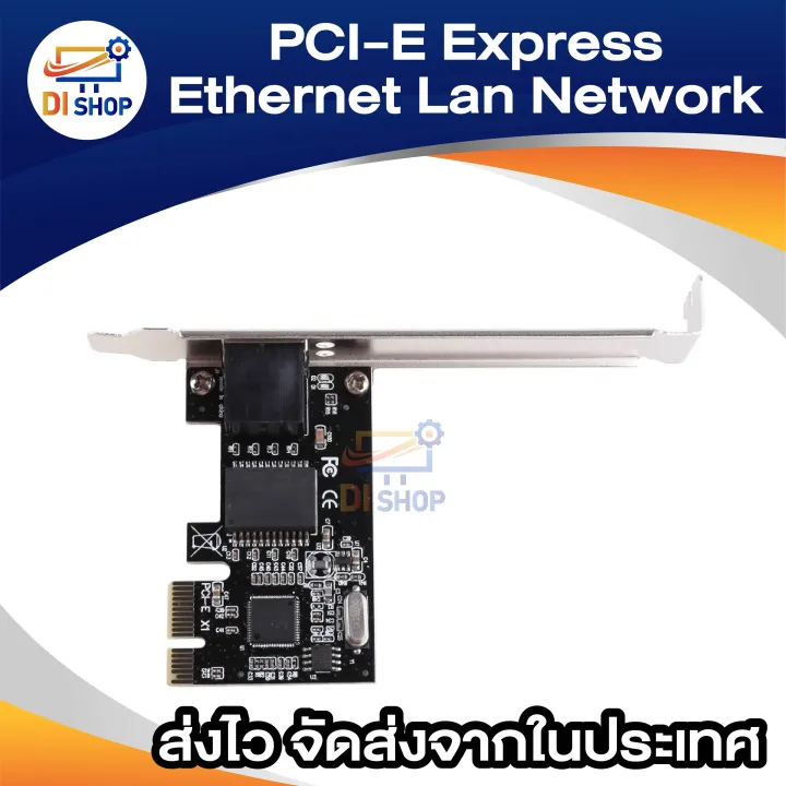 PCI-E%20Express%2010/100/1000m%20Gigabit%20Ethernet%20LAN%20network%20controller%20card%20-%20Image%203