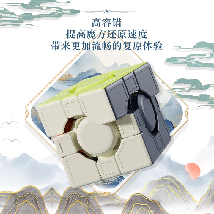 CubeFun YongJun QIAN JI 3X3x3 Magic Cube YJ Professional Speed Puzzle cubefun-yongjun-qian-ji-3x3x3-magic-cube-yj-professional-speed-puzzle