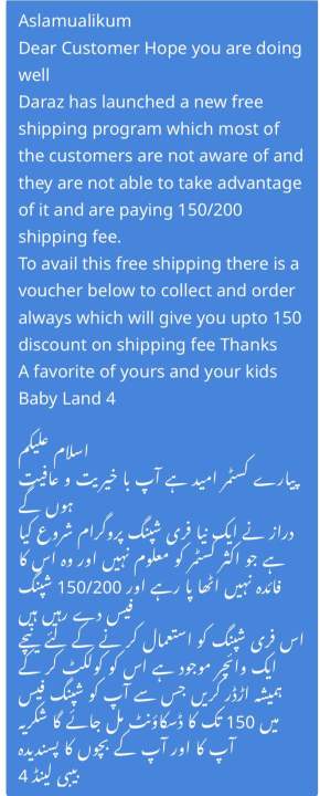 Minitree%206+%20Months%20Baby%20Feeding%20Bottle%209oz/270ml(676%20A1)%20-%20Image%206