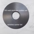 700 watt dark rice cooker coil/heating palate good quality. 