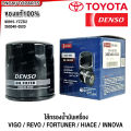 (Genuine) Toyota engine oil filter Vigo Fortuner commuter Revo Innova No. 90915-yzzd2. 
