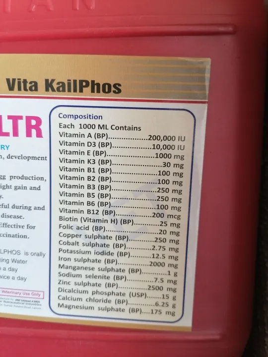 Vita%20calphos%205%20Litter%20-%20Image%202