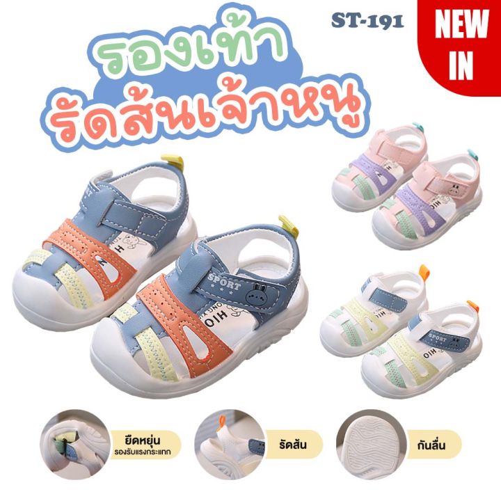 Papa sandals children's sandals children's sandals ST-191