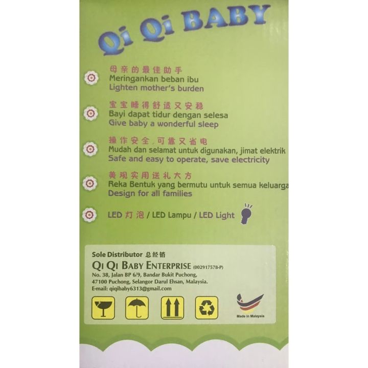 I%20Baby%20Electric%20Baby%20Cradle%20Baby%20Electric%20Spring%20Cradle%20Malaysia%20-%20Image%206