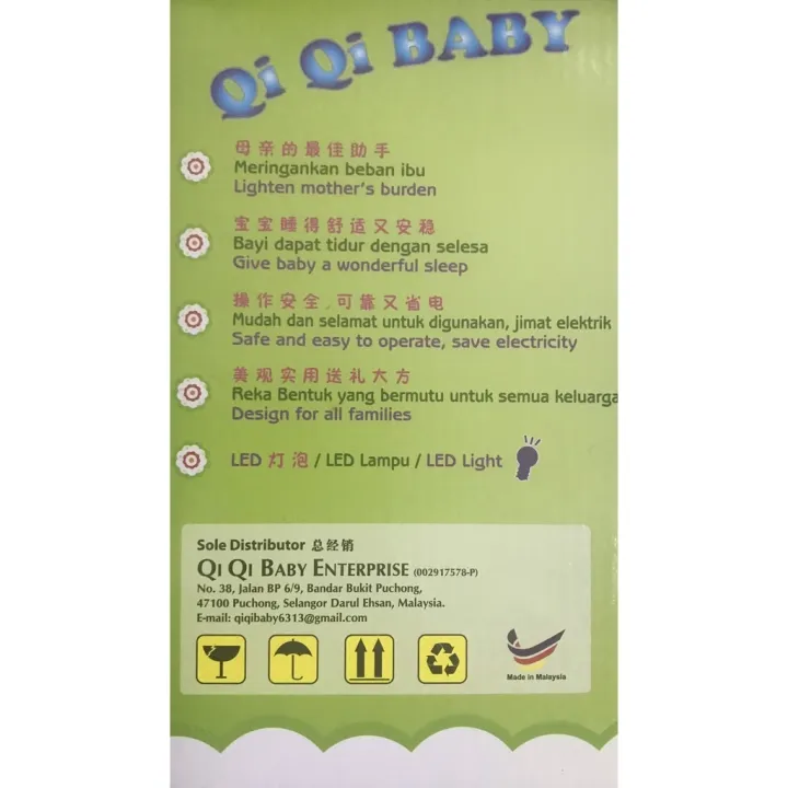 I%20Baby%20Electric%20Baby%20Cradle%20Baby%20Electric%20Spring%20Cradle%20Malaysia%20-%20Image%206