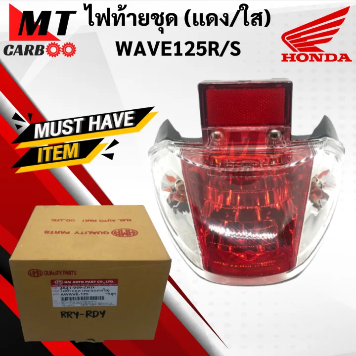 Tail%20light%20set%20wave125s/wave125r%20(HM)%20Red%20clear%20rear%20light%20set%20Honda%20w125r/w125s%20tail%20light%20wave%20125S%20wave%20125R%20wave%20125%20old%20model%20(Cover%20+%20power%20cable%20set%20+%20lamp%20pole%20+%20ruby%20light)%20ready%20to%20ship%20-%20Image%203