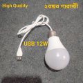 Usb Light High Quality Bulb 12watt Power Bank Bulb. 