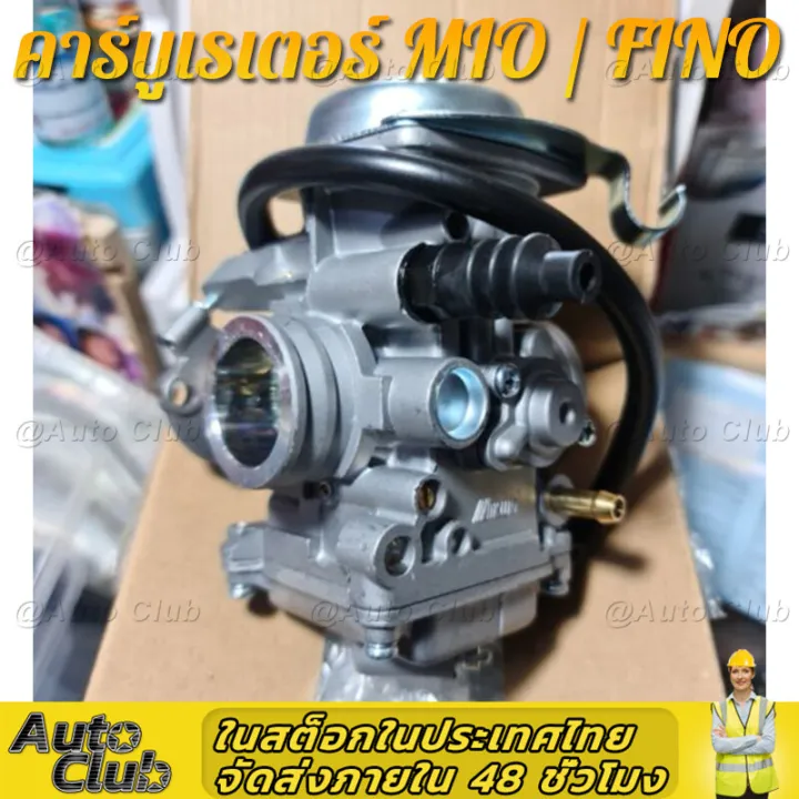 Yamaha%20carburetor%20Fino%20carburetor%20carb,%20Mio%20kabuna%20Fino%20Mio,%20nouveau,%20easy%20to%20tune,%20genuine%20grade,%20carburetor%20factory%20-%20Image%202