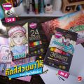 Master Art Wooden Paint, 24 Colors / 36 Colors / 50 Colors, Manga Model, Manga Wooden Paint, Free! Pencil Sharpener in a Box (Master Series Color Pencils) Manga Colored Pencils, 24 Colored Pencils. 