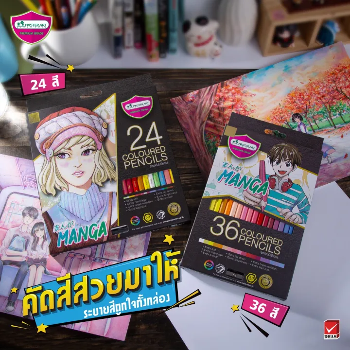Master%20Art%20Wooden%20Paint,%2024%20Colors%20/%2036%20Colors%20/%2050%20Colors,%20Manga%20Model,%20Manga%20Wooden%20Paint,%20Free!%20Pencil%20Sharpener%20in%20a%20Box%20(Master%20Series%20Color%20Pencils)%20Manga%20Colored%20Pencils,%2024%20Colored%20Pencils%20-%20Image%207