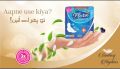 Rocket Flora Sanitary Pads - 16 Pads | Ultra Absorbent & Comfortable. 