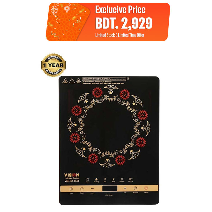 Vision Infrared Cooker RE-VSN-XI-30A3 - 874333 with Free Delivery