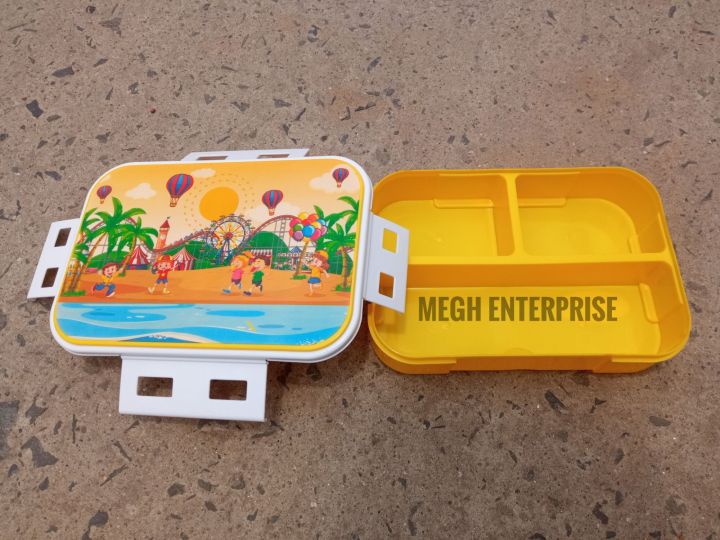 Super Lock Tiffin Box