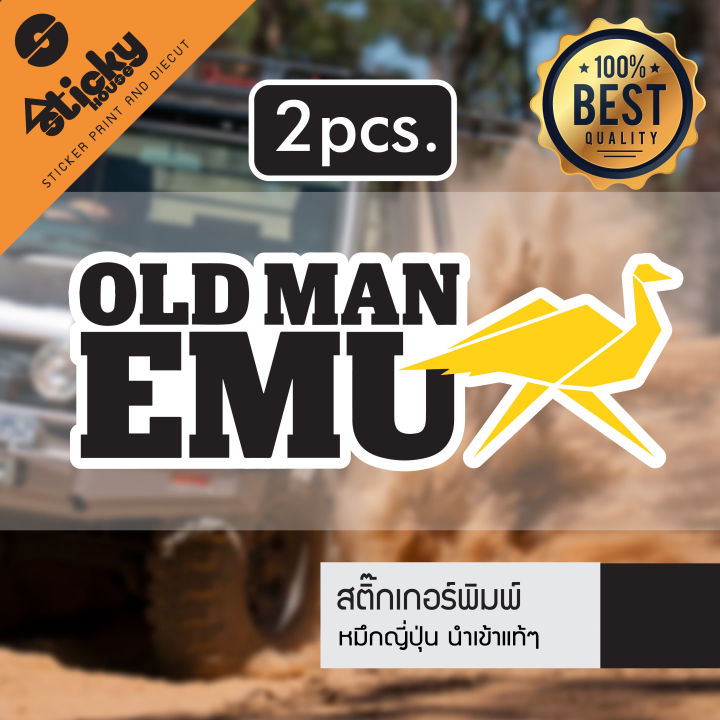Sell as a pair of oldmanemu 2 stickers stickers on the go.