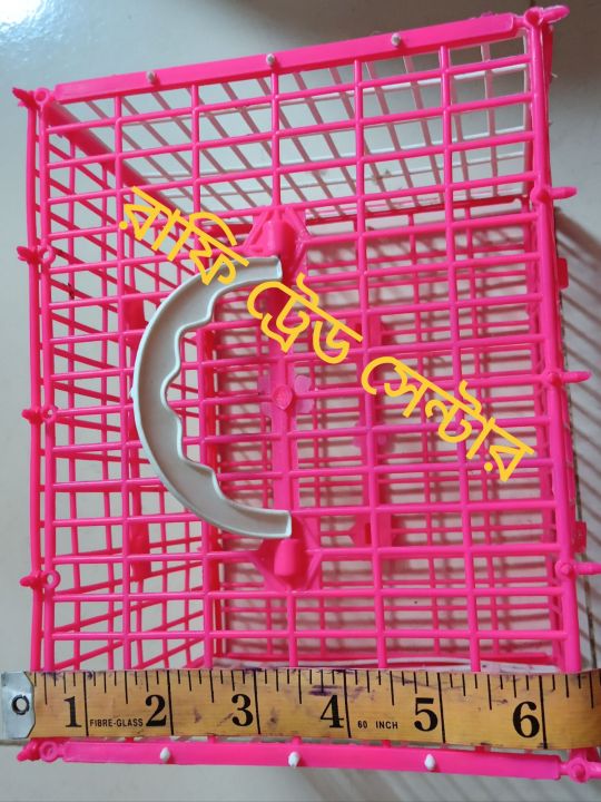 Plastics%20Cage%20for%20Birds-Locally%20made,%20Bird%20Carrying%20Cage,%20Size:%20L%208%20Inch,%20W%206%20Inch,%20H%206%20Inch,%20Rectangle%20Shape-Multi%20Color-01%20pc%20-%20Image%203