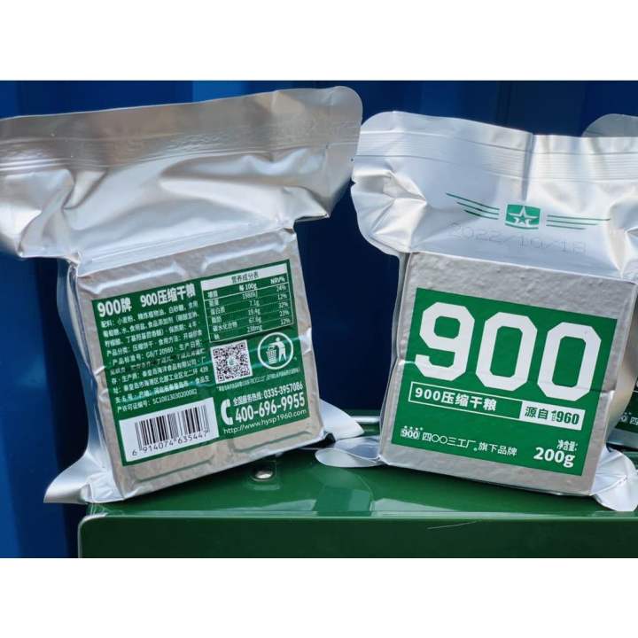 900%20high%20energy%20compressed%20biscuit%20200%20grams%20(4*50grams)%20-%20Image%202