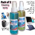 2 Cleaning spray for mobiles screen, camera lenses, eye glasses, tv led's lcds, window glasses, windows and many other glasses. 