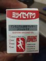 Japani Bam for pain relief. 