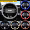 Summer Anti-skid Car Silicone Steering Wheel Cover Elastic Non-Slip Cover For 32-40cm Steering Wheel Car Decor Accessories.