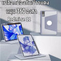 Thailand stock tablet case Redmi pad se 11 inch tablet case built-in pen holder clear case 360 ° rotation tablet case for Redmi pad se 11 tablet case xiaomi/redmi tablet case flip cover. 