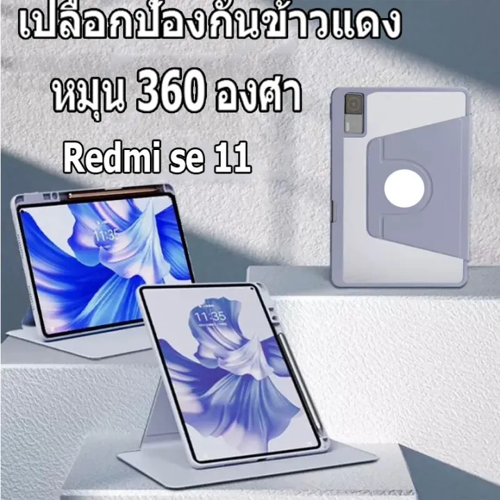 Thailand%20stock%20tablet%20case%20Redmi%20pad%20se%2011%20inch%20tablet%20case%20built-in%20pen%20holder%20clear%20case%20360%20%C2%B0%20rotation%20tablet%20case%20for%20Redmi%20pad%20se%2011%20tablet%20case%20xiaomi/redmi%20tablet%20case%20flip%20cover%20-%20Image%202