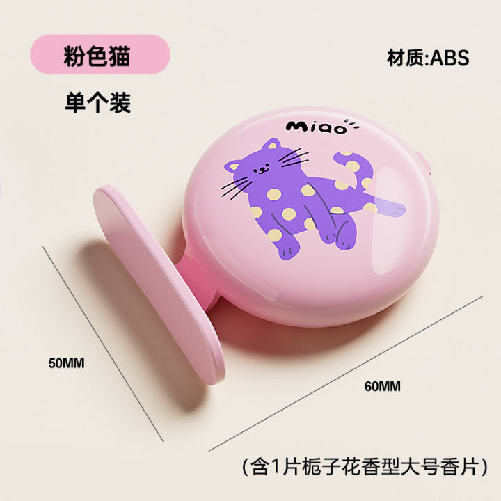 Aromatherapy%20Toilet%20Lid%20Lifter%20Creative%20Toilet%20Toilet%20Toilet%20Lid%20Portable%20Toilet%20Cleaning%20Toilet%20Lift%20Lid%20-%20Image%203