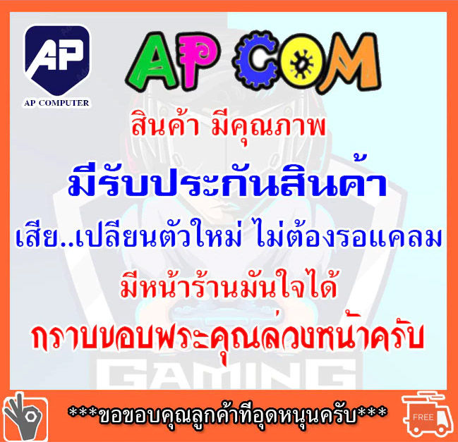 Interceptor%20Msi%20Ds%20B1%20Gaming%20Mouse%20-%20Image%203