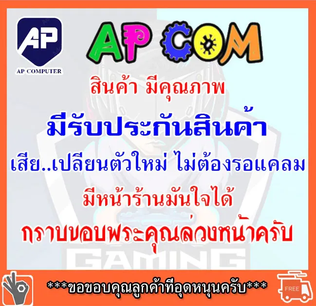 Interceptor%20Msi%20Ds%20B1%20Gaming%20Mouse%20-%20Image%203