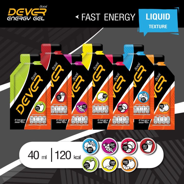 Energy Gel. Product of Thailand. Energy Gel for cycling, running and other sports