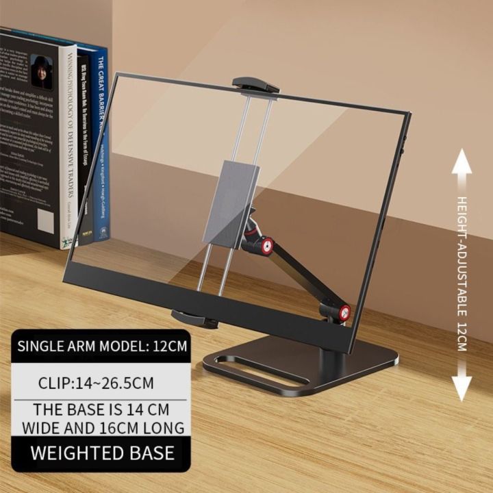 Universal%20Expandable%20Monitor%20Desk%20Holder%20Adjustable%20360%C2%B0%20Swivel%20Tablet%20Stand%20Foldable%20Tablet%20Bracket%20for%2012-17in%20-%20Image%202