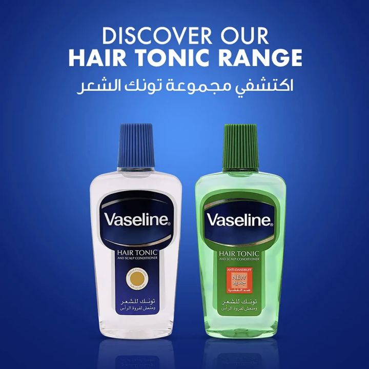 International%20UAE%20product%20Vaseline%20Hair%20tonic%20and%20Scalp%20Conditioner%20Oil%20300%20Ml%20-%20Image%203