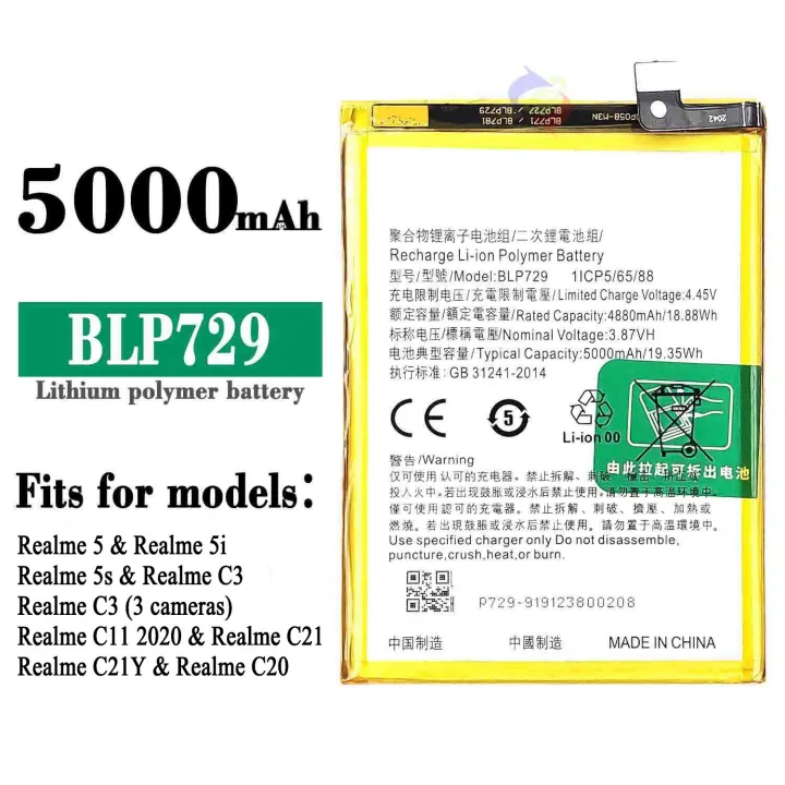 Realme C11 2021 Battery BLP729