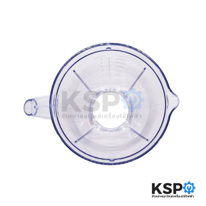 Sharp%20blender%20jar%20model%20EM-ICE%20power%20Part%20No.%20z9j209%20genuine%20blender%20parts%20-%20Image%203