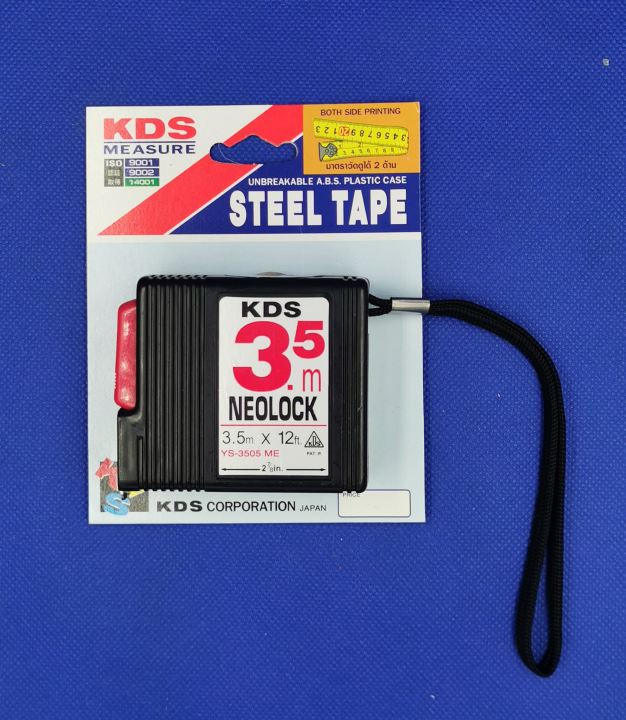 KDS neolock meter 3.5 m scale 2 top quality professional genuine with certificate