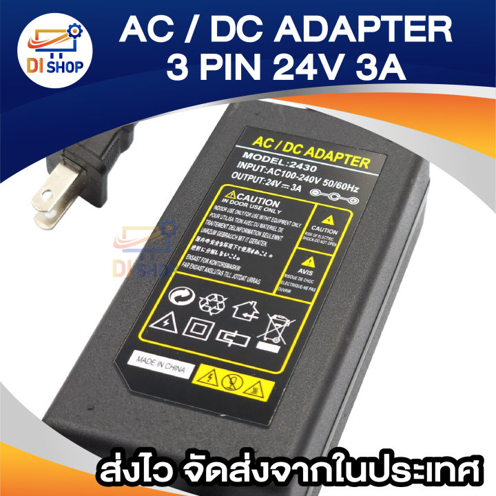 24V%203A%203pin%20head%20printer%20power%20supply%20adapter%201.5%20m%20long%20printer%20adapter%203pin%20-%20Image%207
