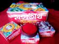 Red Powder Sindur For Woman - 3 pack. 