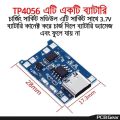 TP4056 Charging Module 5V 1A 3.7V Battery TP4056 USB Type-C Port With Current Protection Charger Circuit Module Li-Ion Lithium Lipo. 