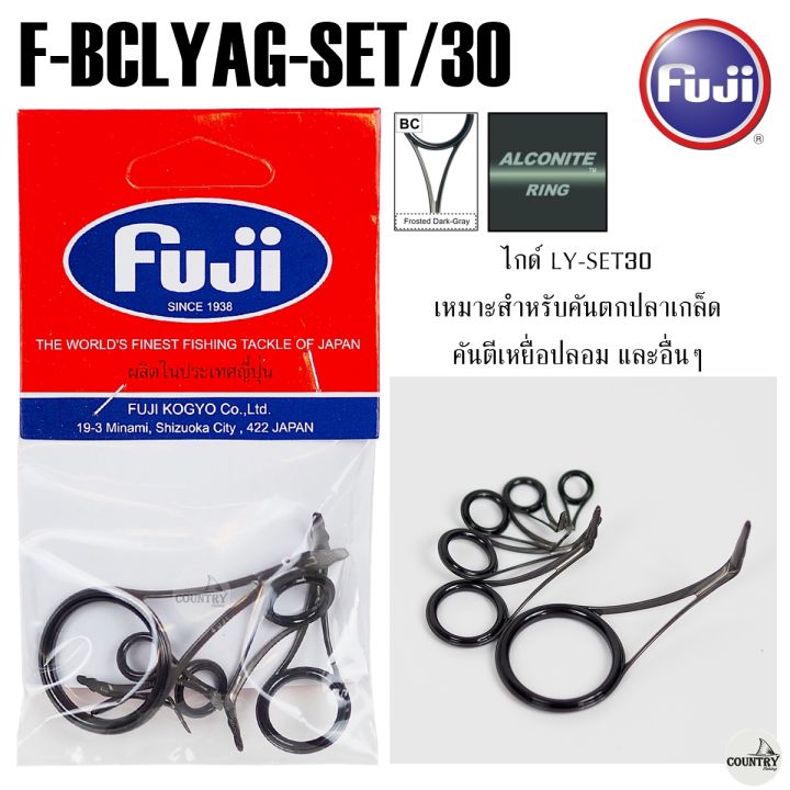 Fuji F-BCLYAG-SET/30mm fling guide set stainless steel BC inner circle alconite