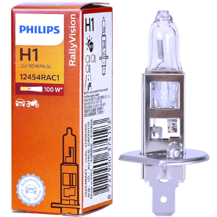  Rally Vision H1 12V 100W P14.5s 12454RAC1 Off Road Super Bright Light Car Halogen Headlight Auto Bulb
