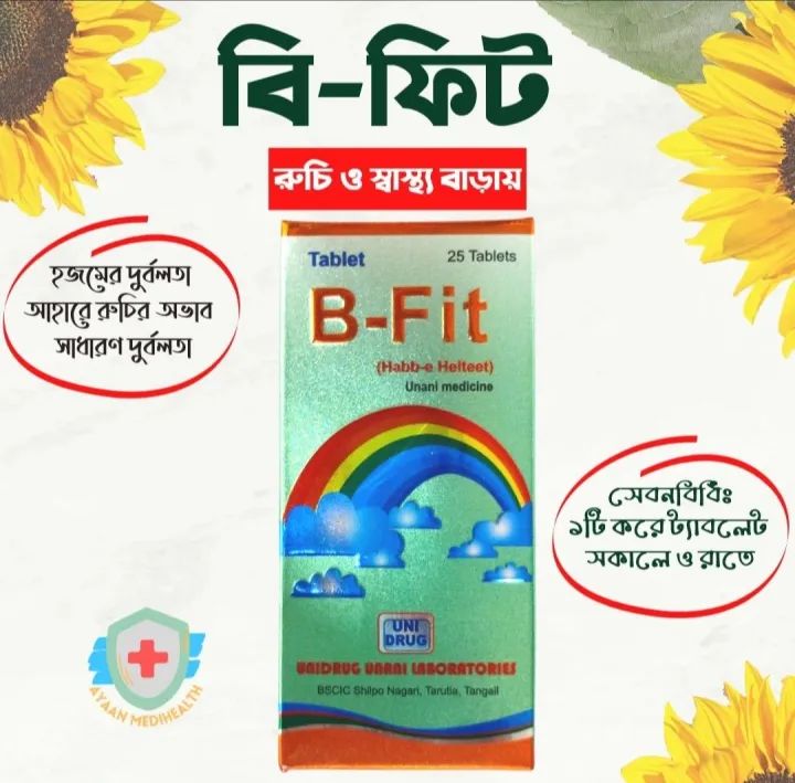 B-Fit%2030%20tablet%201pot%20-%20Image%202