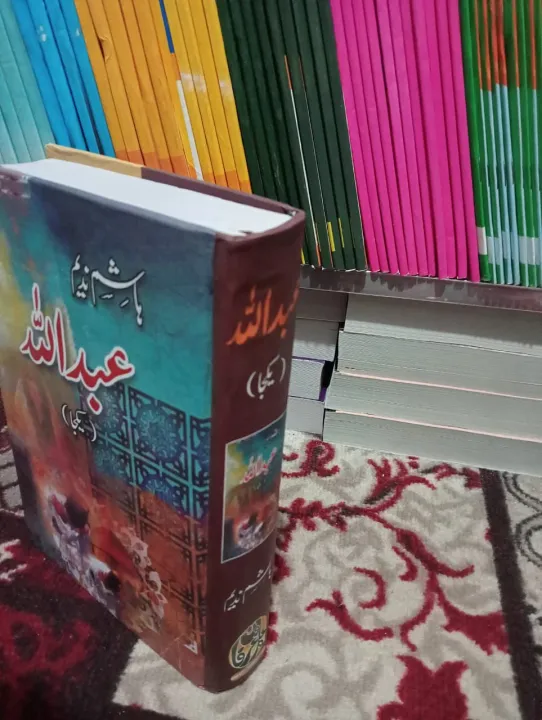 Abdullah%20Novel%20By%20Hashim%20Nadeem%20-%20Image%203