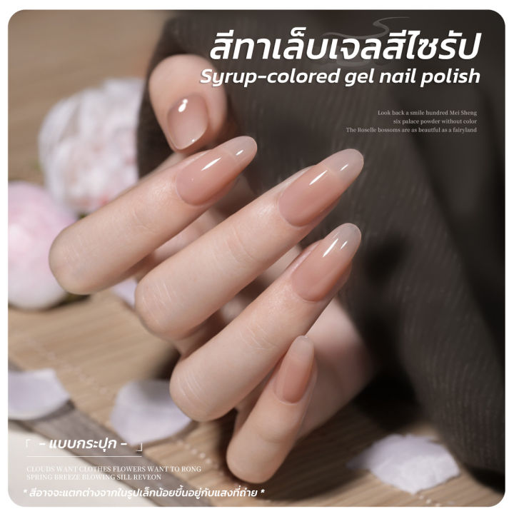 Rohwxy%20Syrup%20Gel%20Nail%20Polish,%20Jar%20Type,%20Available%20in%20All%206%20Colors%20*Ready%20to%20Ship%20from%20Thailand*%20-%20Image%203