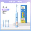 New Child Sonic Electric Toothbrush Electric Usb Cartoon Toothbrush for Kids Replace Toothbrush Kids Electric Toothbrush. 