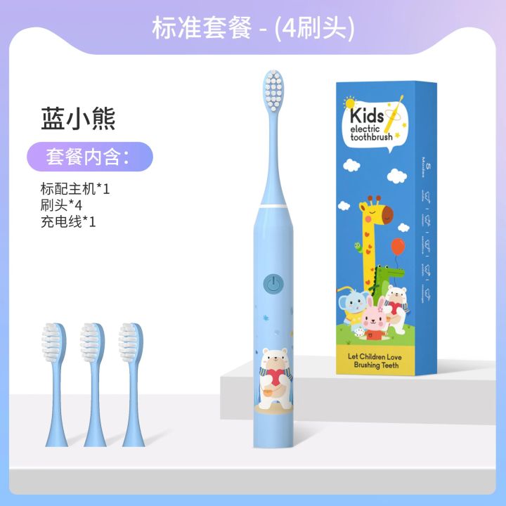 New%20Child%20Sonic%20Electric%20Toothbrush%20Electric%20Usb%20Cartoon%20Toothbrush%20for%20Kids%20Replace%20Toothbrush%20Kids%20Electric%20Toothbrush%20-%20Image%208