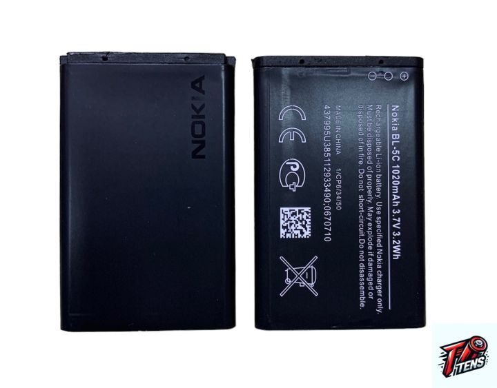 Nokia Battery BL 4C & 5C - For All Nokia Models.