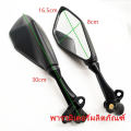 [Magpul] Kawasaki Ninja CBR folding motorcycle rearview mirror sports car rear view mirror. 