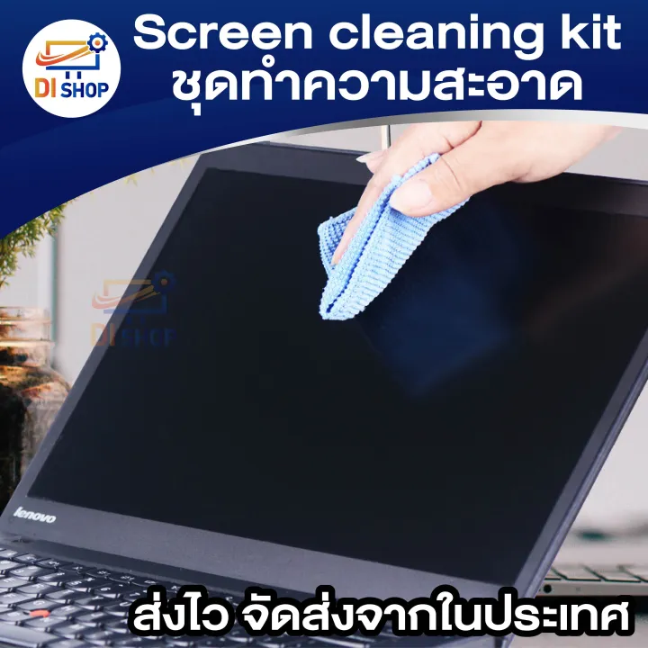Screen%20Cleaning%20Kit%20Kcl-1015%20Laptop%20Cleaning%20Kit%20Keyboard%20Cleaning%20Tool%20Lcd%20Tv%20Screen%20Cleaning%20Tool%20Computer%20Screen%20Cleaner%20-%20Image%206
