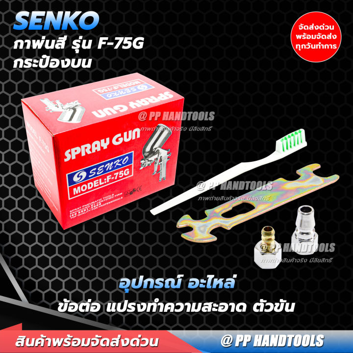Paint%20Spray%20Gun%20Model%20F-75G,%20Top%20Canister,%20Made%20from%20All-Aluminum%20Alloy.%20the%20Spray%20Nozzle%20Is%20Made%20of%20Brass,%201.5%20mm%20Needle%20Head,%20400%20Cc%20Capacity,%20Fine%20Spray,%20High%20Quality,%20Strong,%20Good%20Weight,%20Good%20Quality!%20-%20Image%203