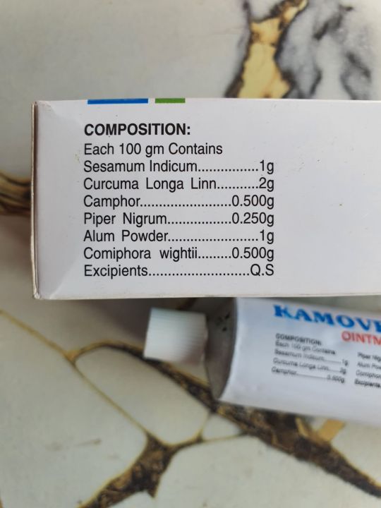 kamovex%20ointment%2040gram%20%20for%20animals%20-%20Image%204